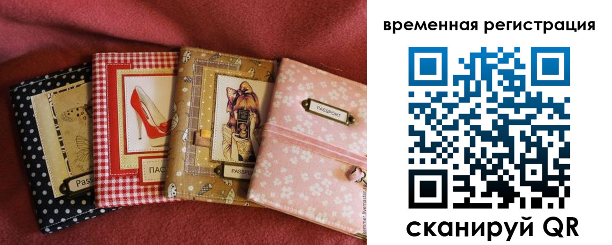 миграционный учет в Дедовске