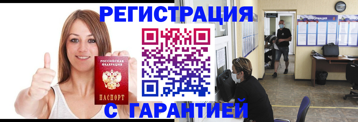 форма 3 в Дедовске