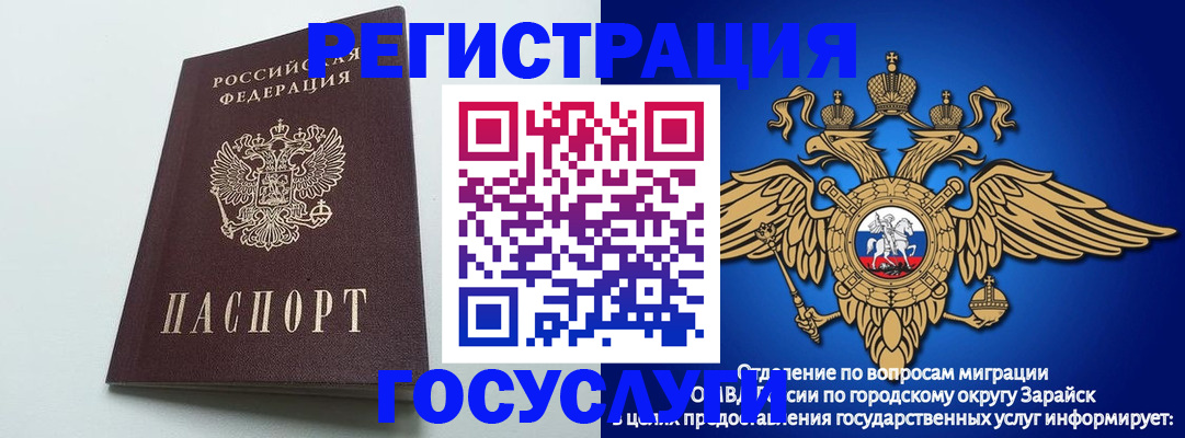 форма 3 в Дедовске